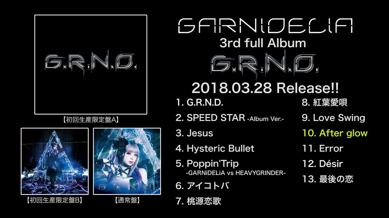 GARNiDELiA アルバム「G.R.N.D.」全曲ダイジェスト