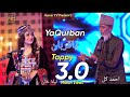 YaQurban Tappy | Laila Khan & Ahmed Gul | OFFICIAL MUSIC VIDEO HD 1080P