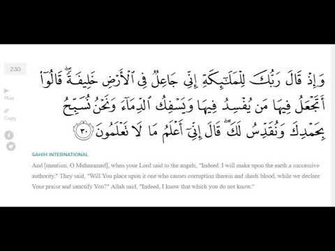 Surah Baqarah Ayah 30(15 times repeated) by Qariah Asma Huda (For Sisters Only)