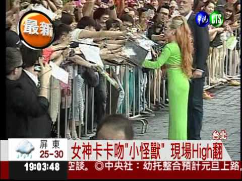 女神降臨! 卡卡金髮綠洋裝抵台