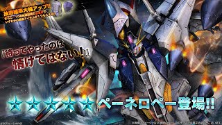 【新作】珍しくお酒飲みながら適当にｗ【バトオペ】