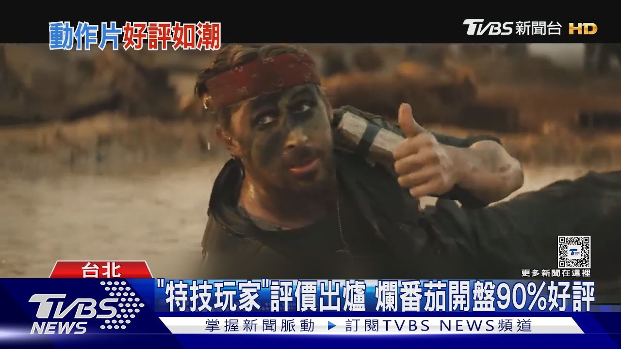 動作新片!《滅世男孩》絕地大反攻 《特技玩家》首波評價出爐