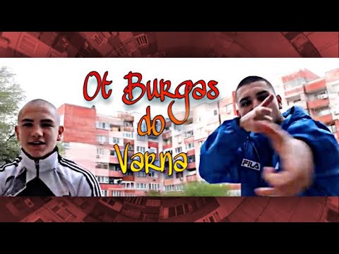 MITREVV x BEZIM MAN x DIMOFF - Ot Burgas do Varna (OFFICIAL VIDEO)