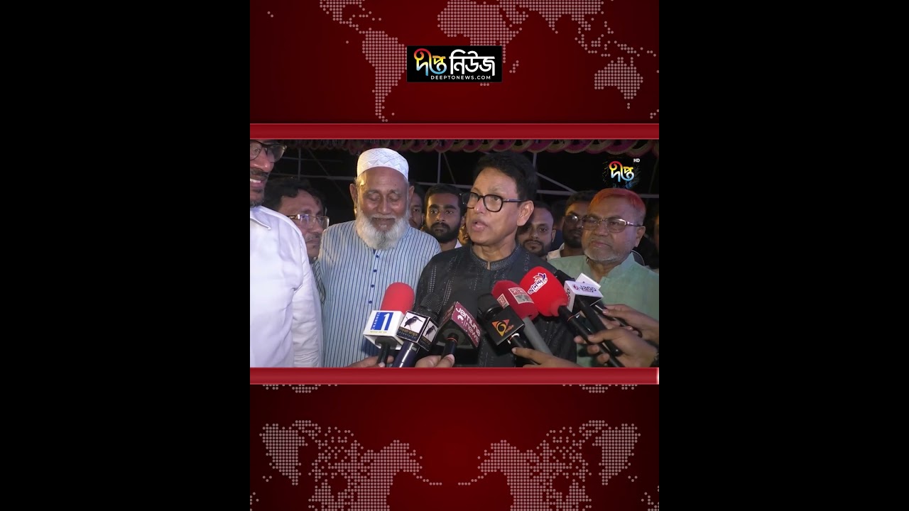 শনিবার এইচএসসির ফলাফল ঘোষণা হবে : শিক্ষামন্ত্রী | HSC Result | Deepto News