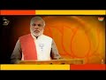 THE MODI SONG BY DEEPAK SHAH