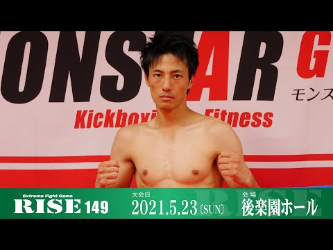 一馬 公開練習｜2021.5.19【OFFICIAL】