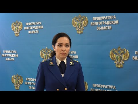В Волгограде идут под суд фигуранты резонансного дела об автомошенничестве
