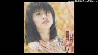 [問卦] 盡情盡暢盡我廣告歌 是葉蒨文最紅嗎?