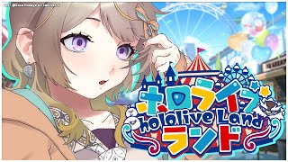 【Minecraft ＃ホロライブランド】FUN THEME PARK TIME! 今日はめいいっぱい遊んで楽しむぞい！【hololive ID 2nd Gen | Anya Melfissa】