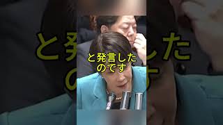 文春砲がまさかの大ブーメランに #高市早苗 #国会 #政治ニュース #文春砲 #日本政治