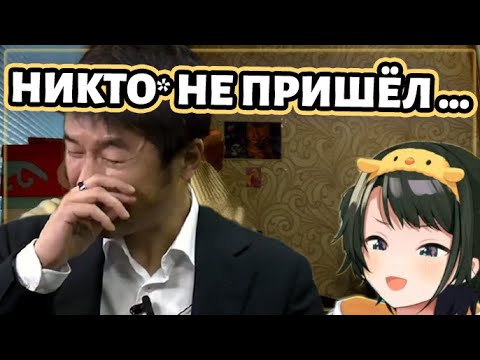 YAGOO позвал всех на чай с вкусняшками, но... [Hololive RU SUB]