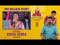 Heroine Eesha Rebba Speech At Om Shanti Shanti Shantih Pre Release Event YouWe Media