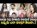 Chinnari Pellikuthuru Cast Then And Now Unbelievable Transformation Of Chinnari Pellikuthuru Cast