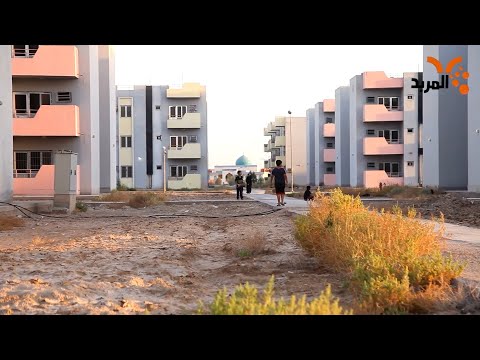 شاهد بالفيديو.. في السماوة  .. سكان مجمع حكومي  يطالبون بالخدمات وتشديد الحماية الأمنية #المربد