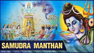 समुद्र मंथन की कथा | Samudra Manthan Story In Hindi