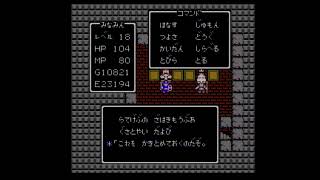 声優がドラクエ1 初見プレイ【女性実況】