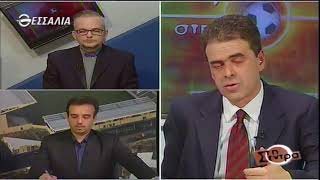 Στη Σέντρα 18 12 2017