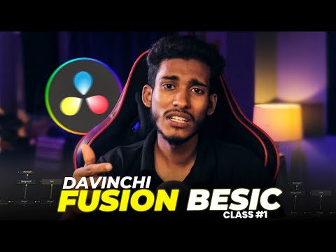 Fusion Basic Tutorial Bangla #1 | DaVinci Resolve Fusion Bangla Tutorial