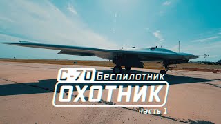 Re: [討論] 俄羅斯研製中的無人攻擊機