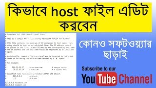 Block Adobe Activation Host File Block Adobe Activation Host File