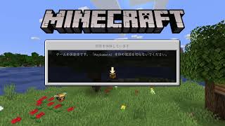 ＃8 マインクラフト 猫鶏王国物語