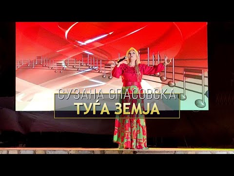 Suzana Spasovska -Tugja Zemja [Leshochki Folk Fest 2024]