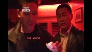 퇴폐마사지업소 단속 - tvN 사냥꾼 이대우