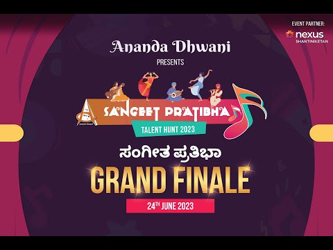Sangeet Pratibha Grand Finale 2023