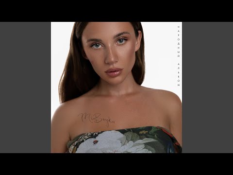 Video thumbnail for Ромашки (Chamomiles)