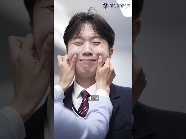 (웹 드라마) 2027학년도 명지전문대학 신입생 모집 홍보 영상 - MYONGJI COLLEGE