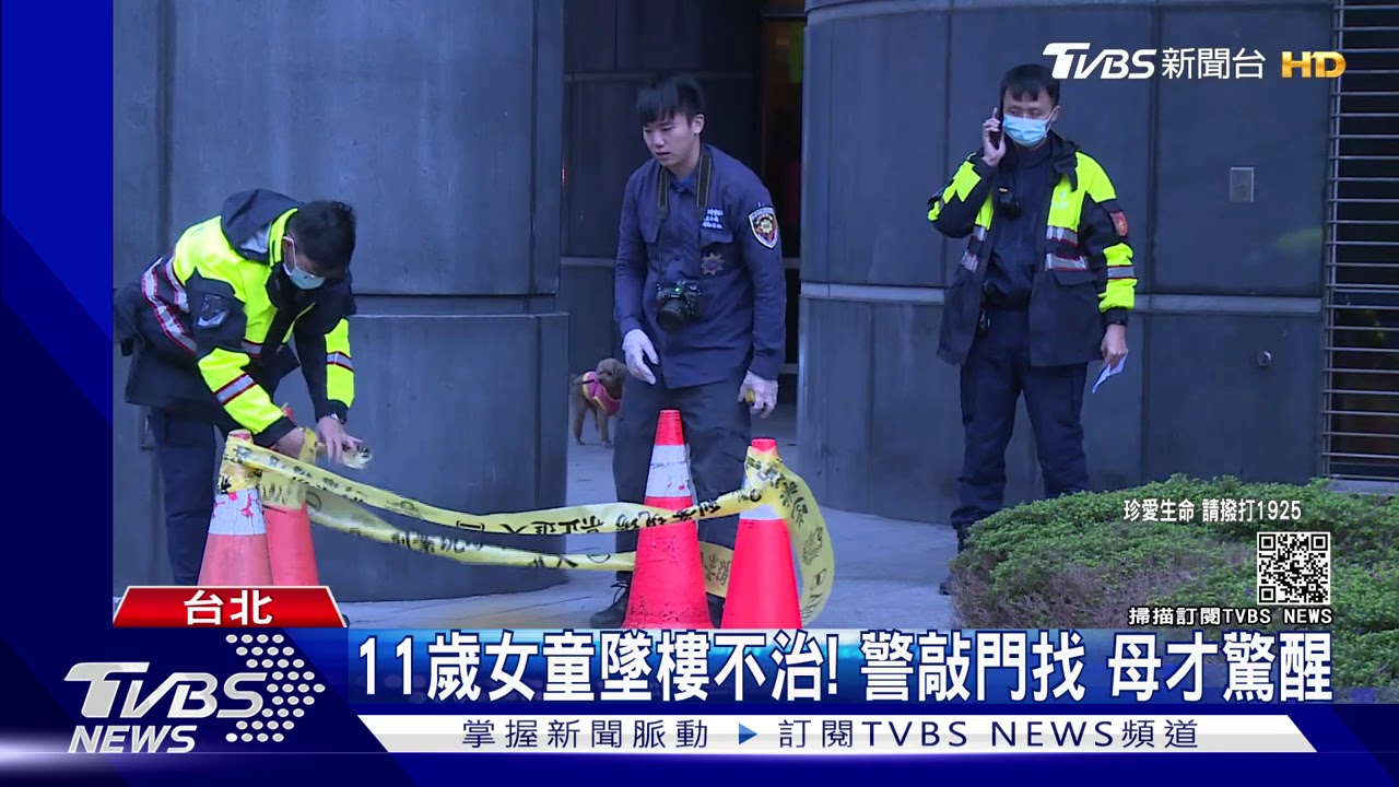 11歲女童墜樓不治！警敲門找　母才驚醒
