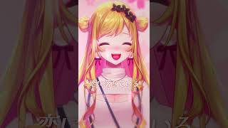 バレンタインには「貴方の恋人になりたい」歌ってみた #shorts/セフィナ【にじさんじ】