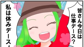 少しだけ雑談　スマホから