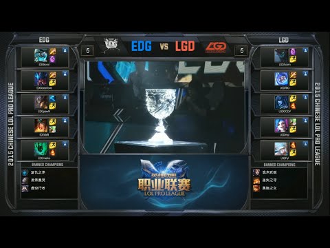 LPL EDG vs LGD Game 5 Highlights (LPL Spring 2015 Playoffs Finals)