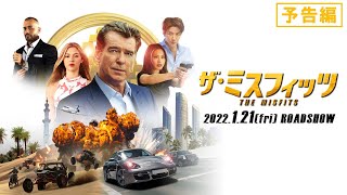 Trailer Preview Image