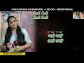 Gunguna Rahe Hain BhanvarelKaraoke With Female Voice