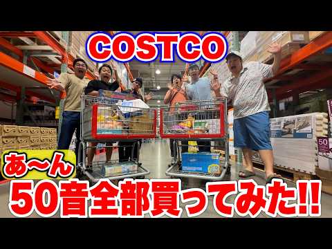 フィッシャーズ 動画」のYahoo!リアルタイム検索 - X（旧Twitter）を