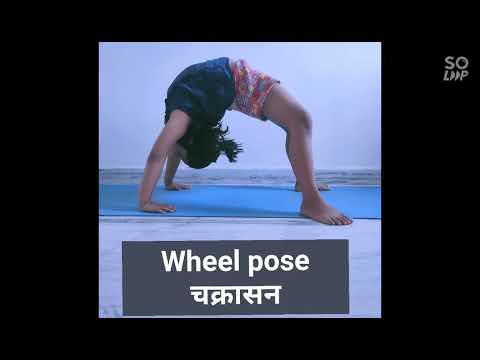 Yoga asana for kids