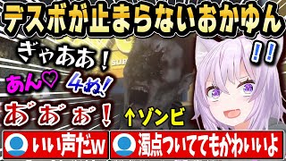 【デスボ】可愛い声と汚い声を行き来するおかゆんのバイオRE3配信まとめ【ホロライブ 切り抜き/猫又おかゆ】