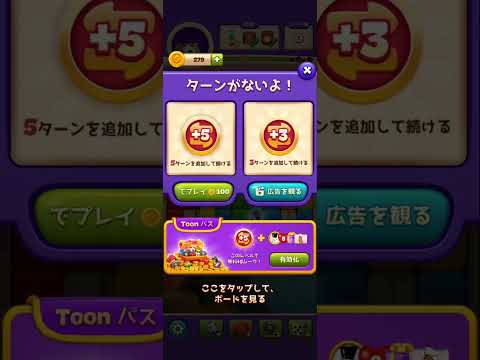 Toon Blast Level 5849-5851-2 Clear @mlupin's Room(3)
