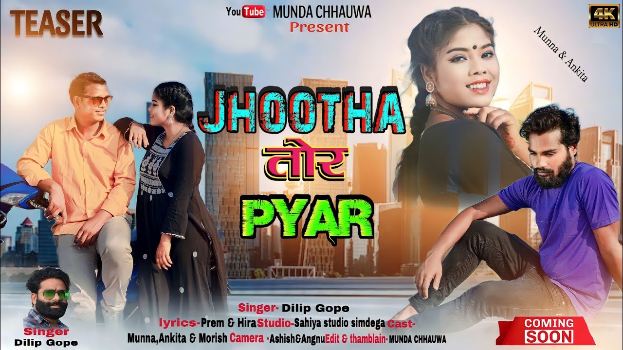 Singer Dilip Gope//झूठा तोर प्यार//Jhootha tor pyar//New Nagpuri Sad Song//Coming Soon @mundachhauwa
