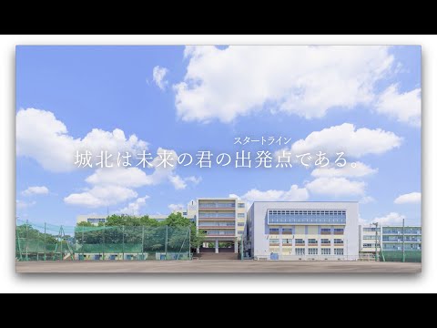 中学校 三 ホームページ 第 赤塚 ホーム