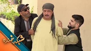 اذیت کردن اشخاص مشهور - شبکه خنده