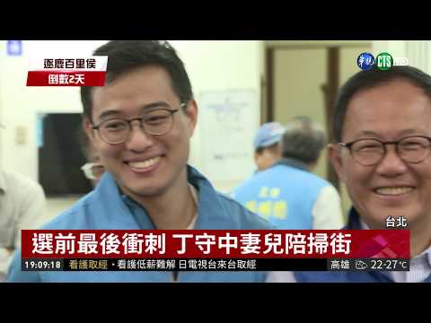 柯文哲掃街 遇姚文智支持者倒讚嗆聲