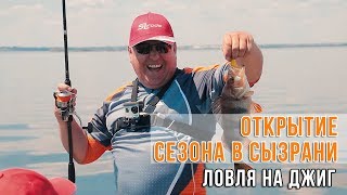 Базы на чебоксарское водохранилище рыбалка