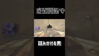 ハイジャック嫌いになる#warframe #ゲーム実況 #復帰勢 #ニンジャなら無料 #冬眠
