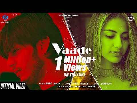 Vaade