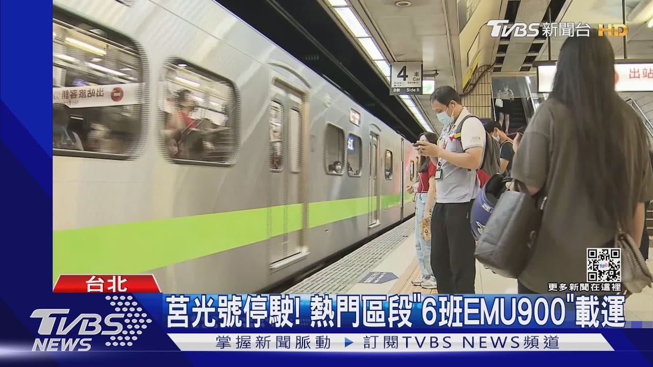 EMU3000加入! 「火車大改點」影響464列次
