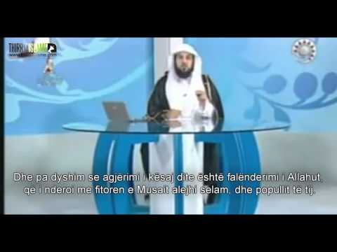 Vlera e agjërimit të Ashuras! - Shejh: Muhamed el Arijfi