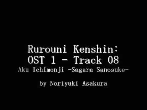 Samurai X  Rurouni Kenshin OST 1   Track 08